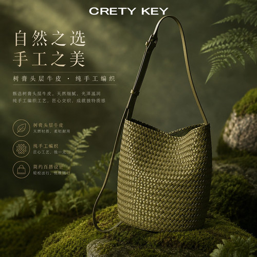 头层牛皮编织水桶包通勤百搭