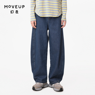 MOVEUP幻走2024秋季新款.FUN系列撞色线绣花设计师牛仔直筒裤女