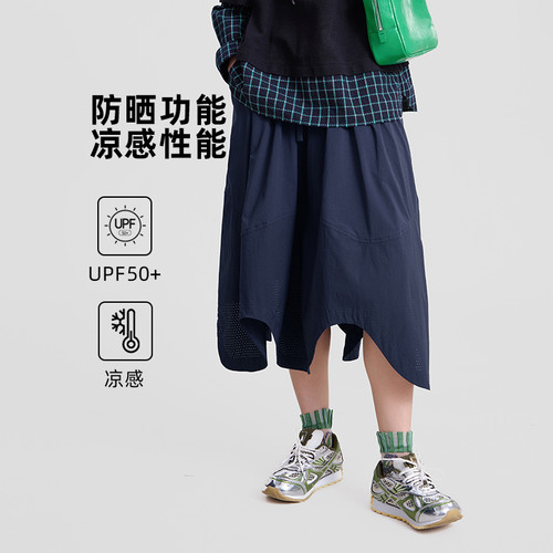 MOVEUP幻走2026春季新款.FUN系列丈根腰织唛弧形下摆细孔半身裙