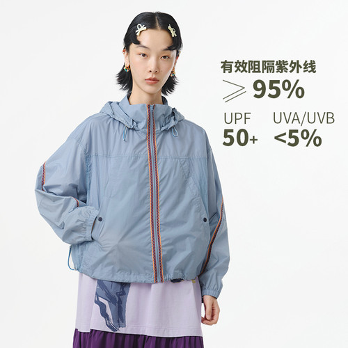MOVEUP幻走2025春季新款.FUN系列连帽织带抽绳设计师短款防晒服女