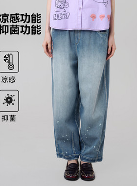 MOVEUP幻走2026夏季新款.FUN系列松紧腰彩色章仔甩点牛仔直筒裤女