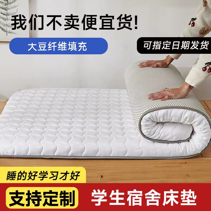 定做床垫宿舍学生单人上下铺褥子