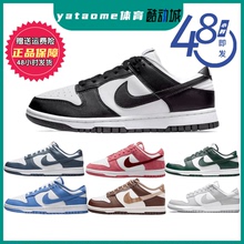 Nike Dunk Low "Black" 熊猫dunk 黑白经典低帮板鞋GS CW1590-100