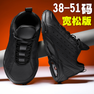 50特大码男鞋加大加肥春秋透气49宽头51休闲皮鞋46码脚胖47防臭48