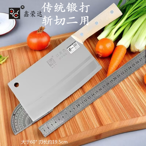 厨房家用不锈钢实木开刃切菜刀