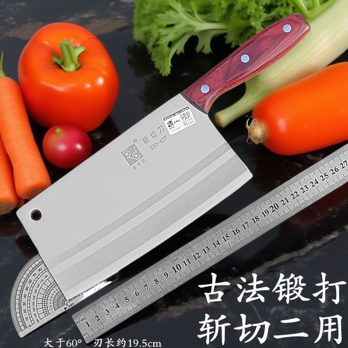 不锈钢中式切片刀手工锻打厨师刀