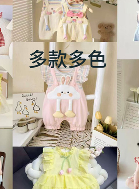 D101-D230多款多色婴儿夏装新生夏季超萌女宝宝甜美风裙子爬爬服