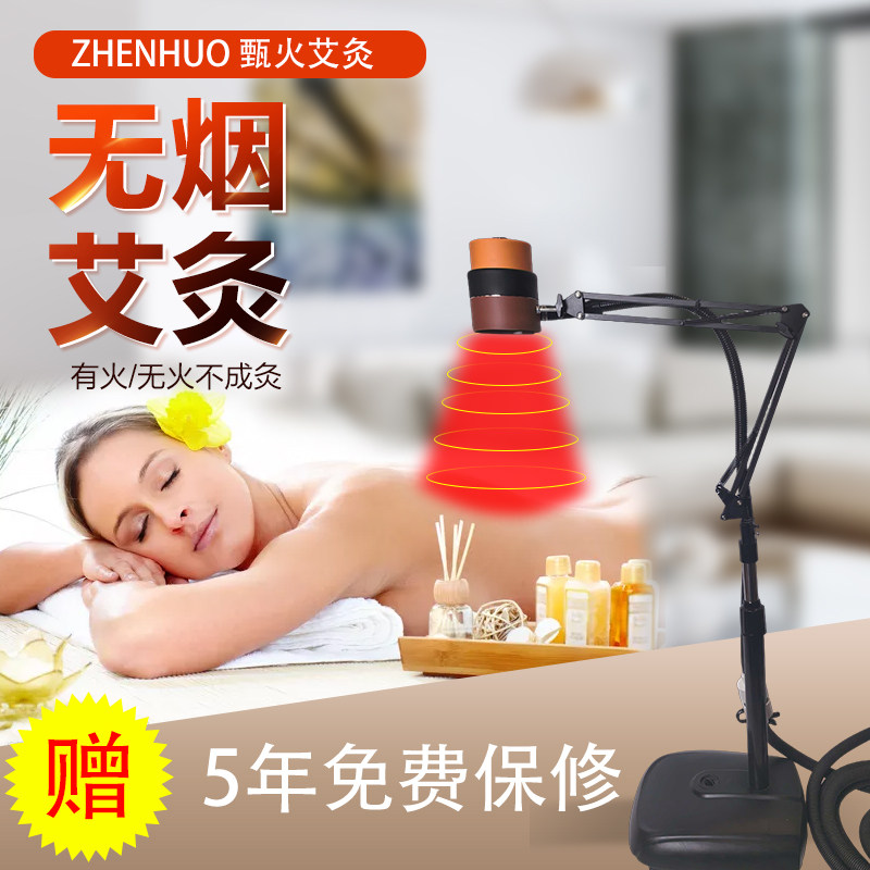 甄火艾灸明火排烟无烟三层隔热双头双臂支架立式家用养生馆中医