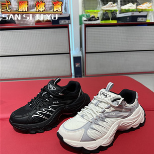 FILA斐乐2025冬新款女鞋鱼刺4代休闲时尚老爹鞋运动鞋F62W541196