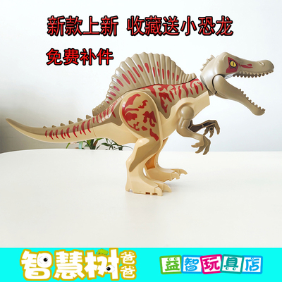 侏罗纪棘背龙暗黑公园积木侏罗纪