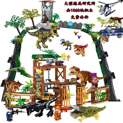 积木大型恐龙研究所逃亡拼装积木