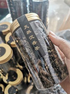 沁荼香沉香茶乌龙茶