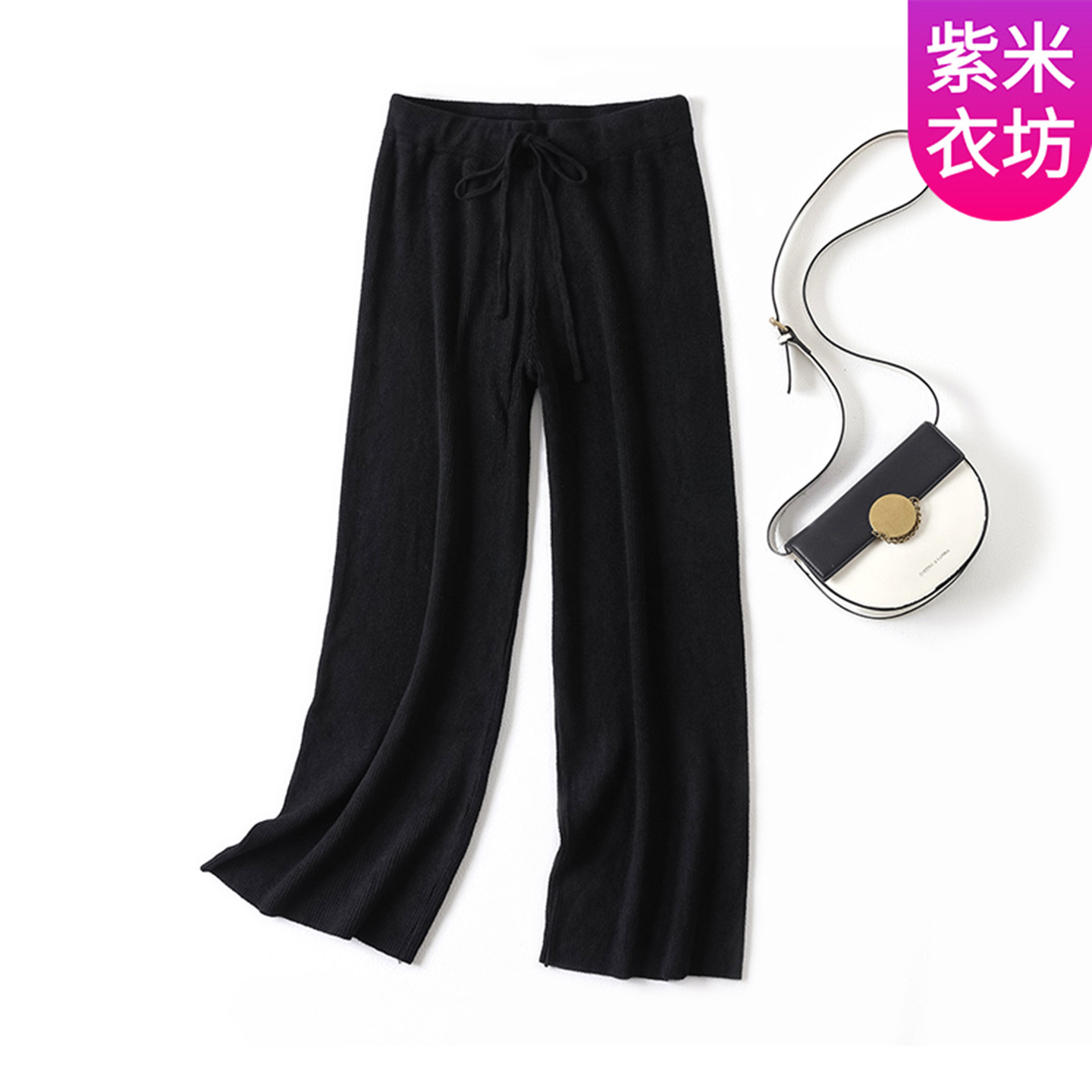 紫米衣坊阔腿裤春秋女黑色垂感针织裤新款洋气宽松显瘦高腰休闲裤,女装/女士精品,休闲裤,淘宝优惠券,粉丝福利购,淘宝优惠卷