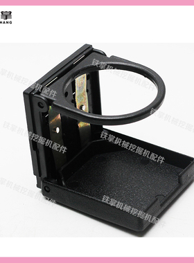 挖掘机配件斗山大宇DH DX150/215/220/225/300-7驾驶室水杯座