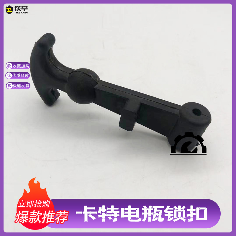 挖掘机配件卡特CAT307 312 320 330v1V2边门边扣电瓶锁扣