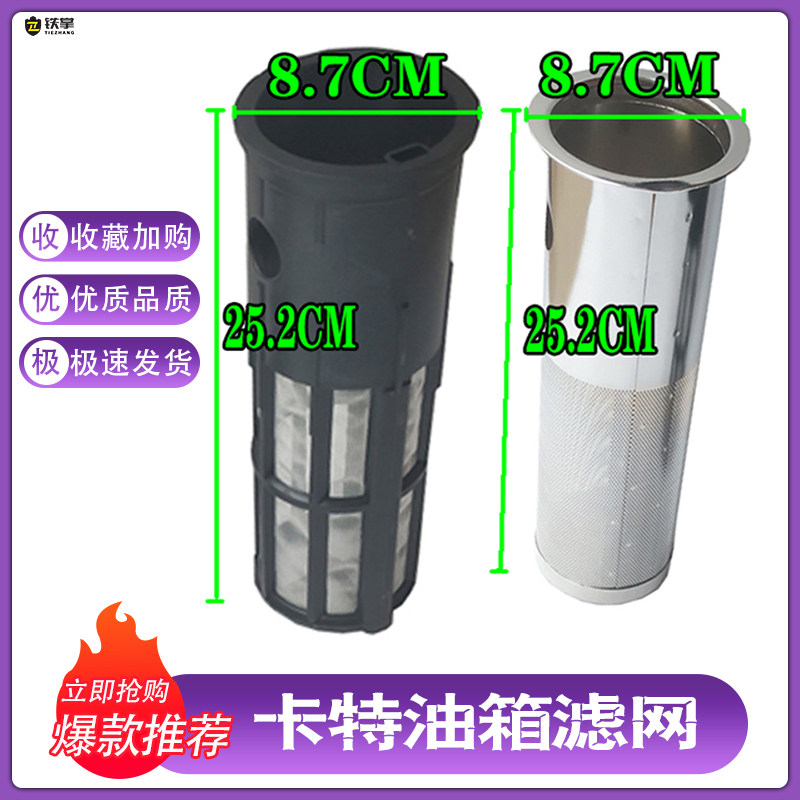 卡特320B/C/D柴油箱滤网柴油过滤器油箱口滤网柴油箱盖挖掘机配件