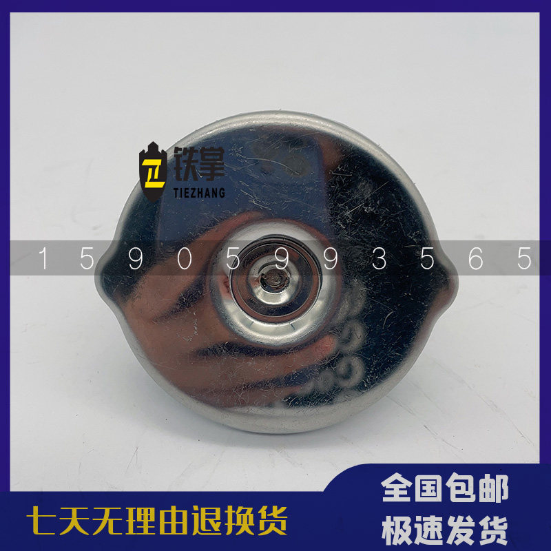 挖机小松120 130 200 210 220 240 360-6扛7一8液压油箱盖邮箱锁