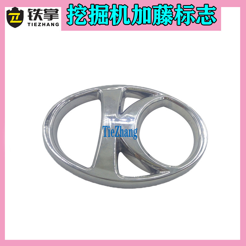 新品加藤HD512 820 1023 1250 1430 K标志 K字 K车标挖掘机配件
