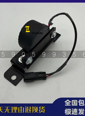 挖掘机小松200210/220/240/360/450-8倒车喇叭滴滴声蜂鸣器扬声器