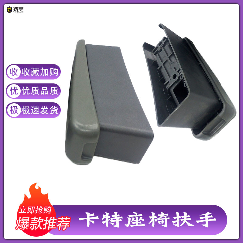 挖掘机卡特cat320c操纵杆