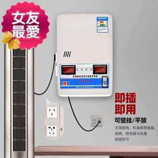 大功率68kw 稳压器6800w g空调稳压器家用 销稳压器220v 全自动厂