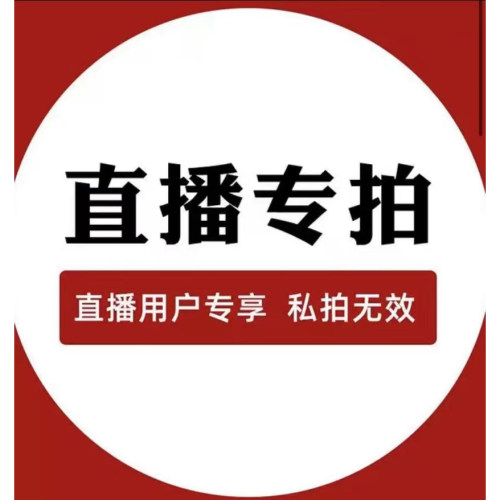 商场品牌一线 断码撤柜男女鞋 1号