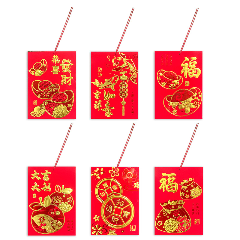 发财红包树布置仿真桃花树福袋挂件许愿树挂饰年桔装饰红线利是封