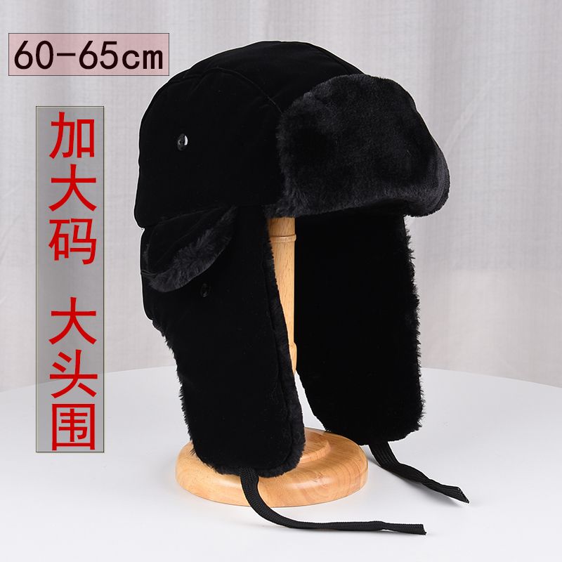 大头围雷锋帽男冬季保暖棉帽子