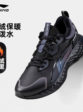 李宁男鞋正品冬季休闲鞋子