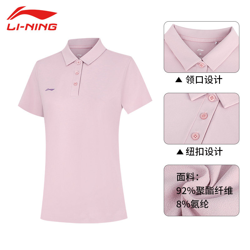 李宁短袖女polo衫速干T恤夏季翻领红色冰丝透气健身情侣上衣
