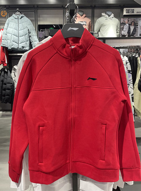 李宁外套女装运动卫衣秋冬季连帽时尚红色开衫针织立领liming上衣