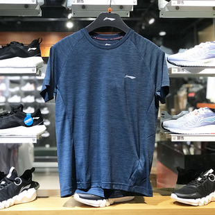 李宁短袖男士速干健身跑步T恤夏季修身训练上衣冰丝liming运动服