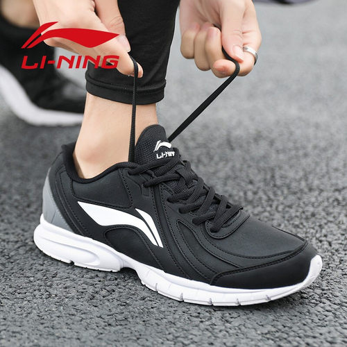 Lining/李宁男款运动鞋跑步鞋