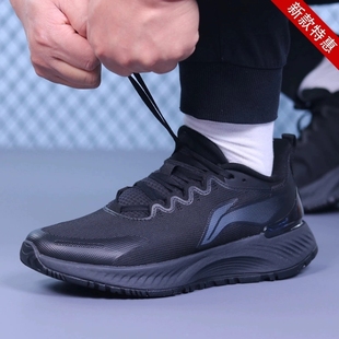 李宁鞋男款跑步鞋2026春季新款越影element黑底回弹减震运动鞋