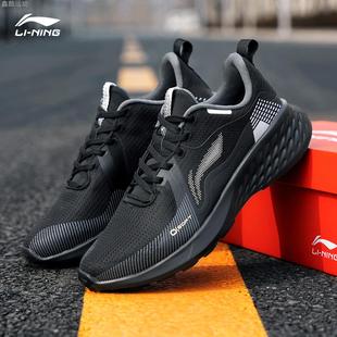 李宁运动鞋男款休闲鞋2023秋冬季软底增高soft黑底中老年爸爸鞋子
