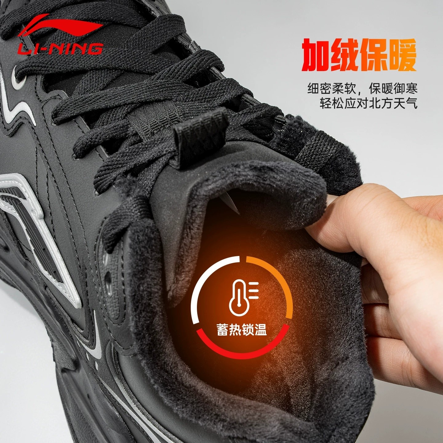 李宁棉鞋男士加绒加厚保暖休闲鞋2025冬季新款减震黑色中帮运动鞋,运动鞋new,运动休闲鞋,淘宝优惠券,粉丝福利购,淘宝优惠卷