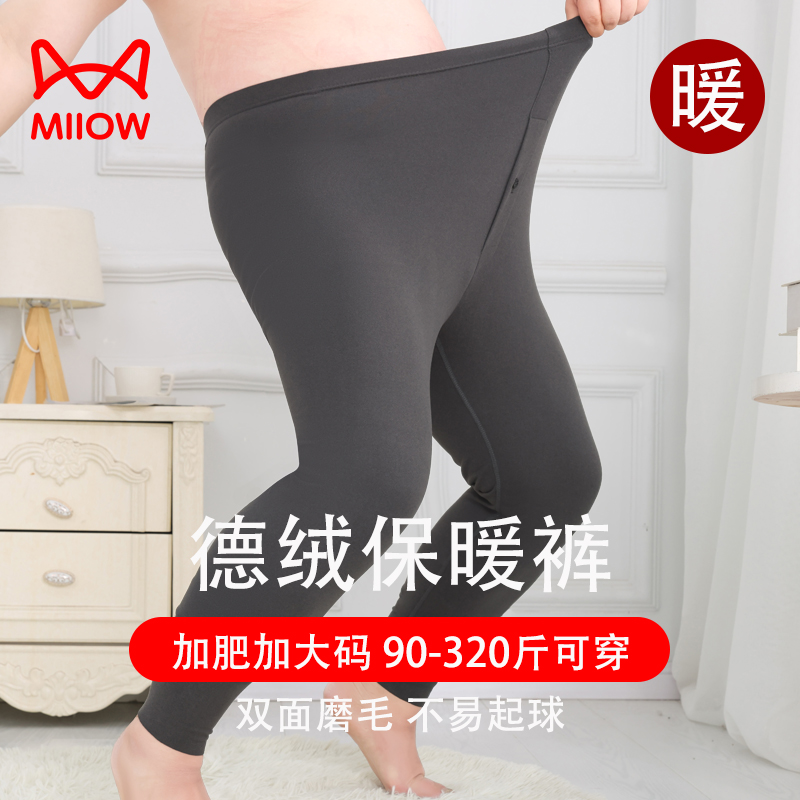 猫人德绒保暖裤男加肥加大码无痕