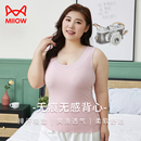 猫人加肥加大码 莫代尔打底胖mm 夏季 无痕吊带背心女士冰丝抗菌薄款
