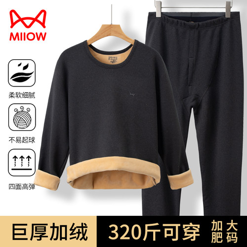 猫人长男简约聚酯加大保暖套装