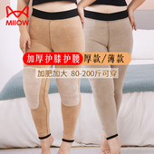 妈妈秋冬防寒打底裤 宽松护膝护腰羊毛裤 加大码 猫人女士加厚保暖裤