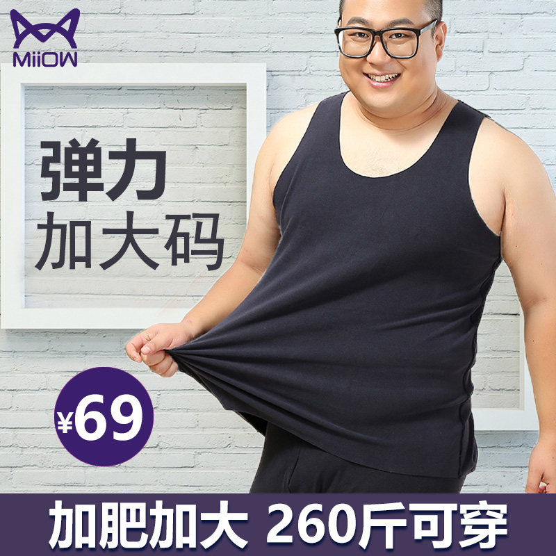 猫人加肥加大磨毛德绒保暖背心