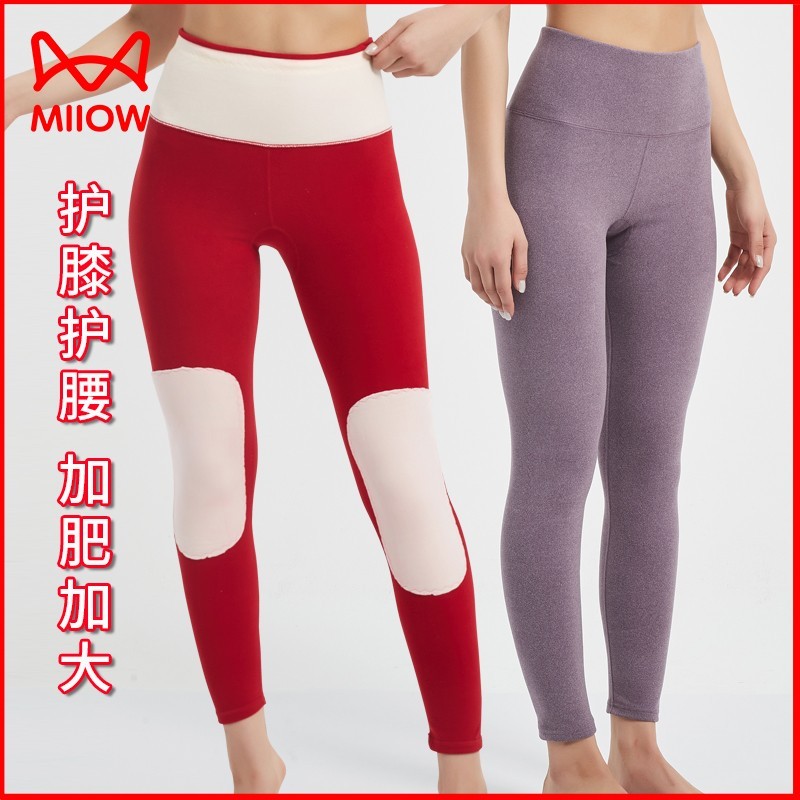 猫人加厚阳离子加肥加大护膝护腰