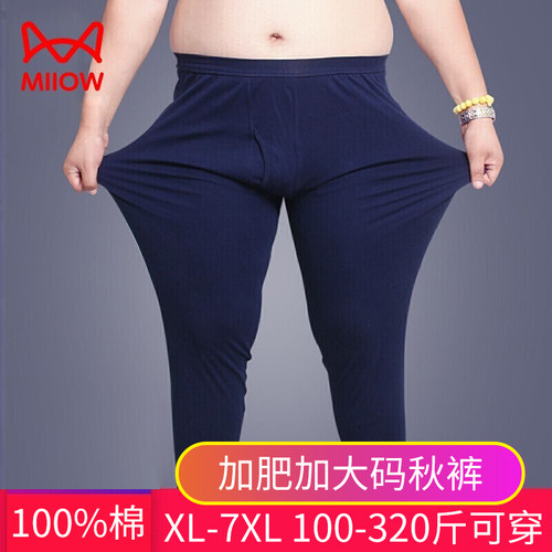 猫人男士加肥加大码纯棉秋裤