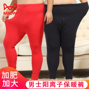 高腰秋冬双面薄绒线裤 阳离子无痕保暖裤 肥佬胖子 大码 猫人男士