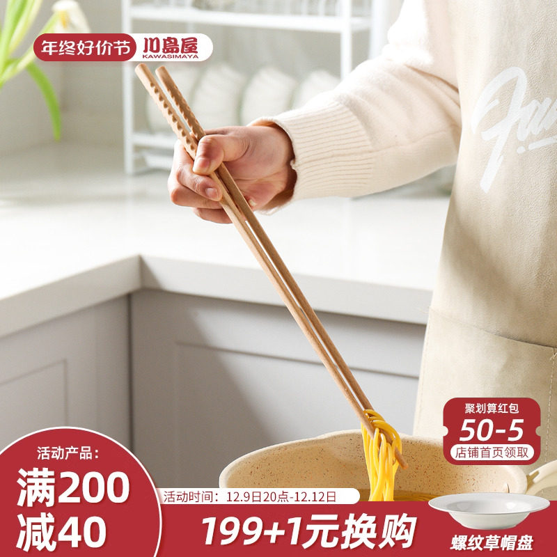川岛屋厨房专用加长筷子油炸耐高温防滑火锅筷煮面捞面炸油条木筷_虎窝淘