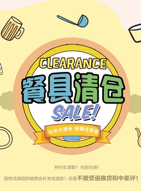 餐具清仓日式饭碗汤碗带盖面碗碗碟创意菜盘餐盘鱼盘家用特价清仓