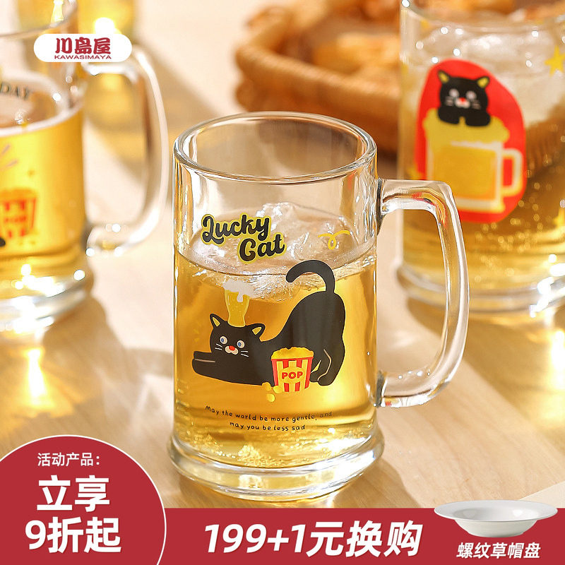 川岛屋原创黑猫啤酒杯女高颜值家用玻璃杯带把手水杯大容量果汁杯