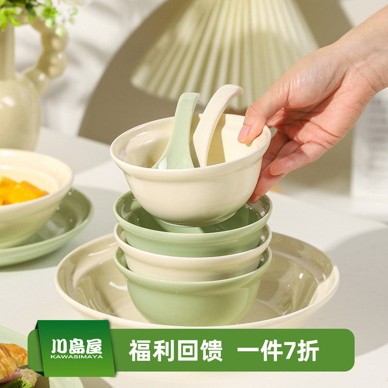 川岛屋奶油风餐具碗碟套装家用2026新款好看的陶瓷米饭碗面碗盘子,餐饮具,碗,淘宝优惠券,粉丝福利购,淘宝优惠卷