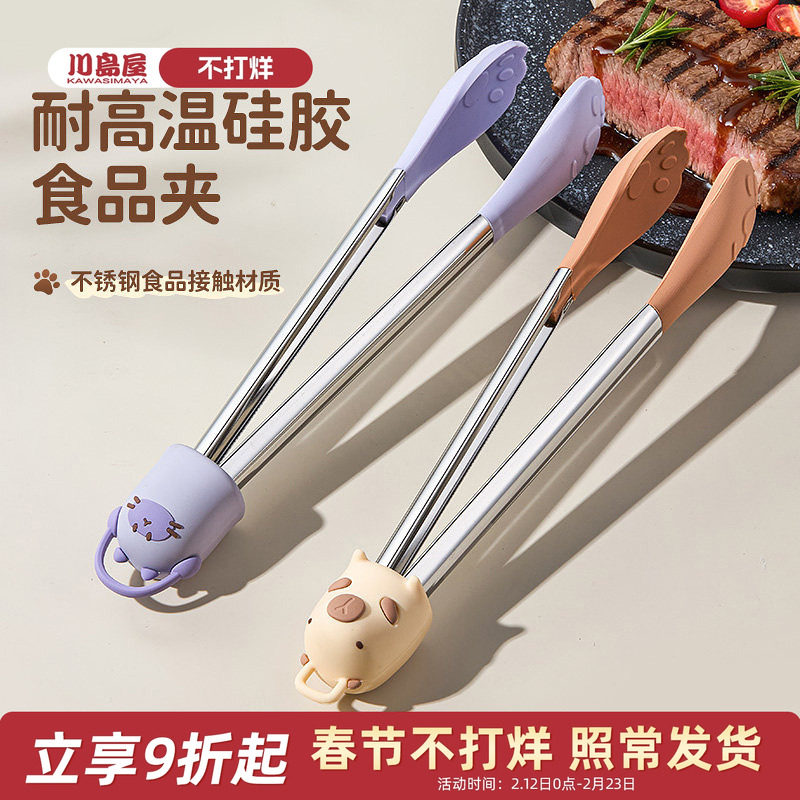 川岛屋卡通硅胶夹子食品夹厨房食品级耐高温夹子牛排烧烤烤肉工具