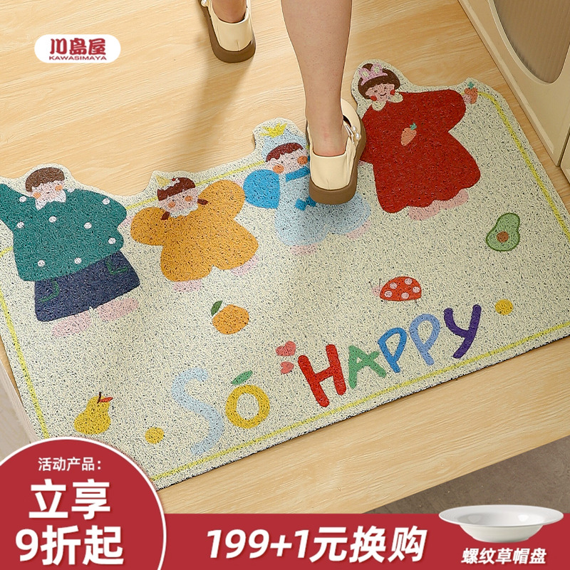 川岛屋入户门地垫2025新款进门毯
